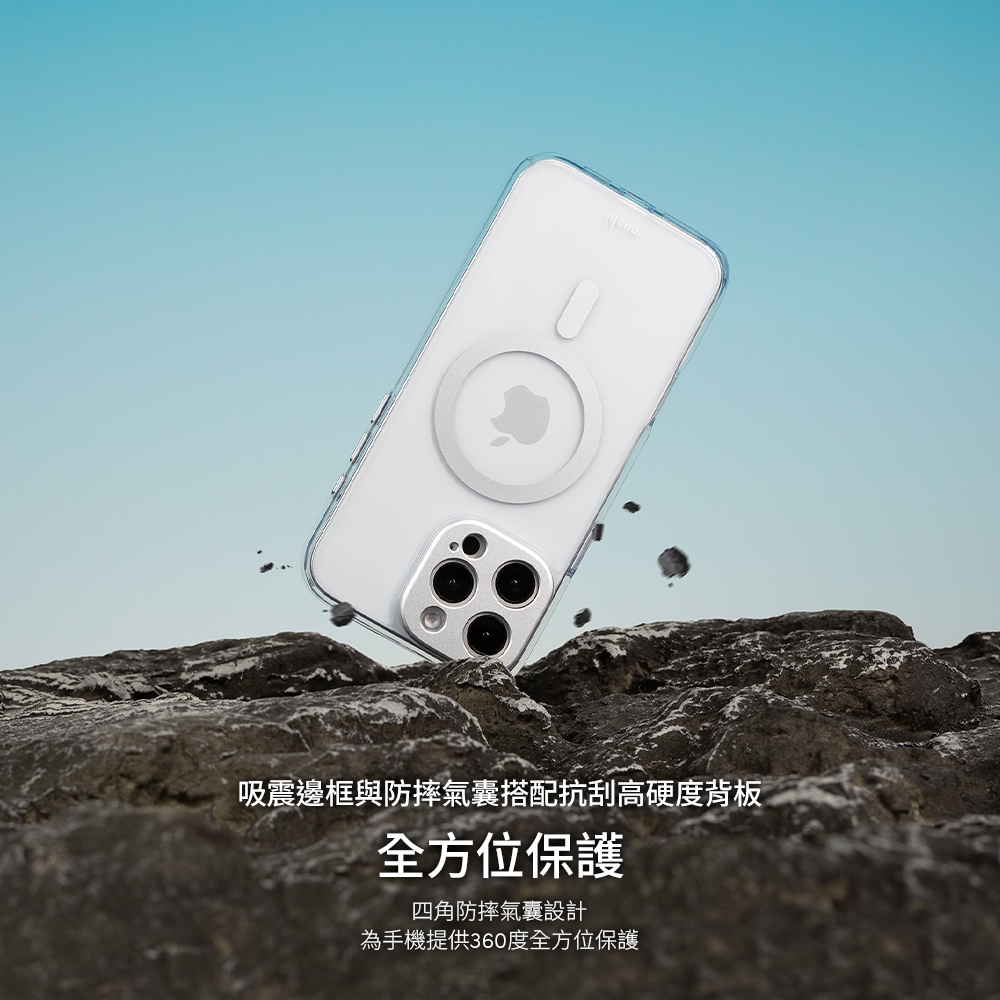 Moshi iPhone 16 iGlaze 透明保護殼 支援Magsafe 手機殼, , large