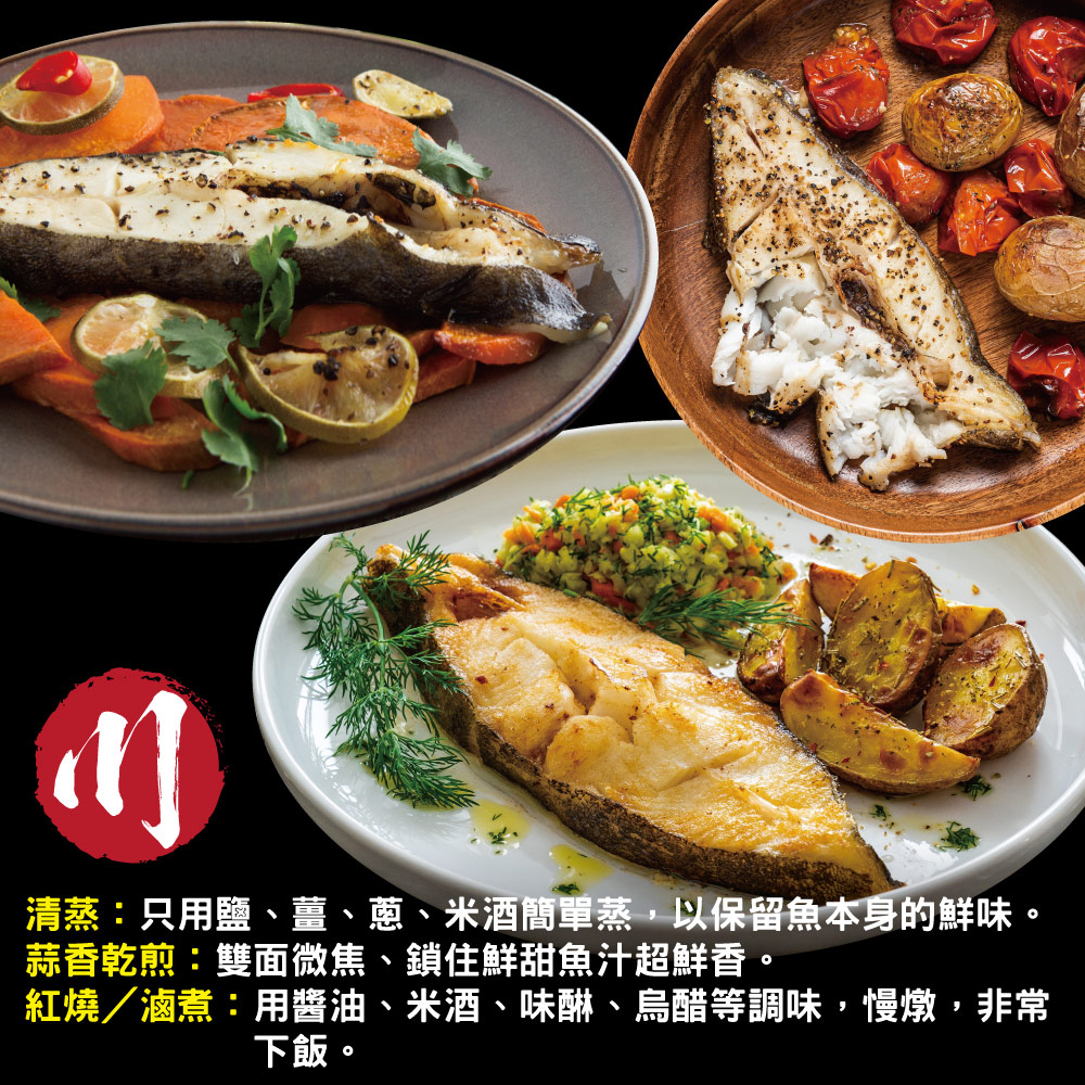 小川漁屋 紐西蘭雪鯛切片2片（200g+-10%/片/2片1包肚洞不挑)_任選, , large