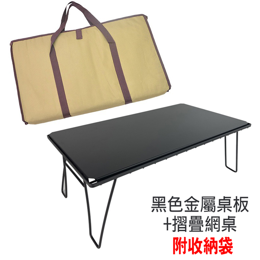 Foldable metal frame table, camping table, wire mesh table, storage shelf, suitable for travel, picnics, and hiking, with storage bag.