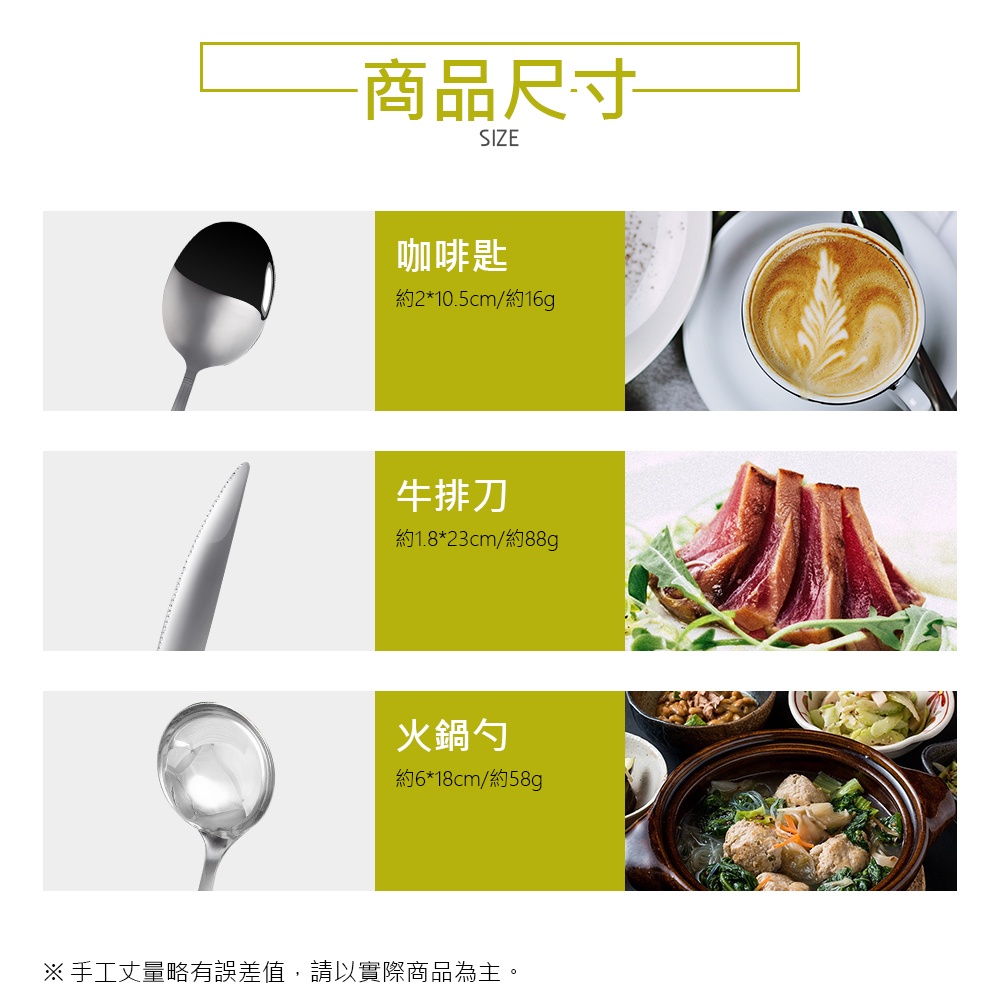 CLARE 可蕾爾 晶鑚316不鏽鋼小餐具 大方匙-Leidea樂德兒, , large