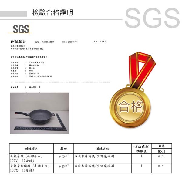 PERFECT 理想牌 極緻鑄造不沾平底鍋平煎鍋IH無蓋附蓋 24cm無蓋（拆把手可超商）-Leidea樂德兒, , large