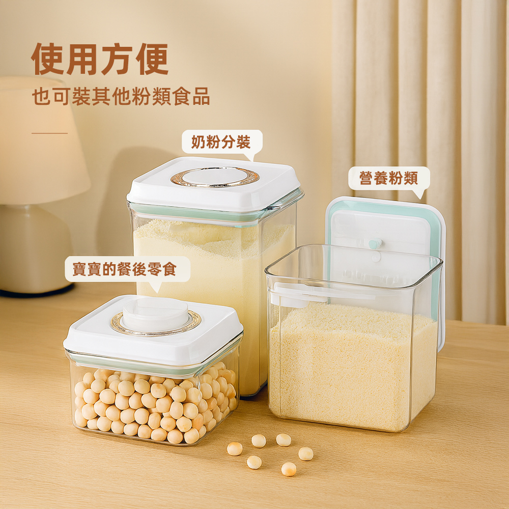 milk-powder-container, , large