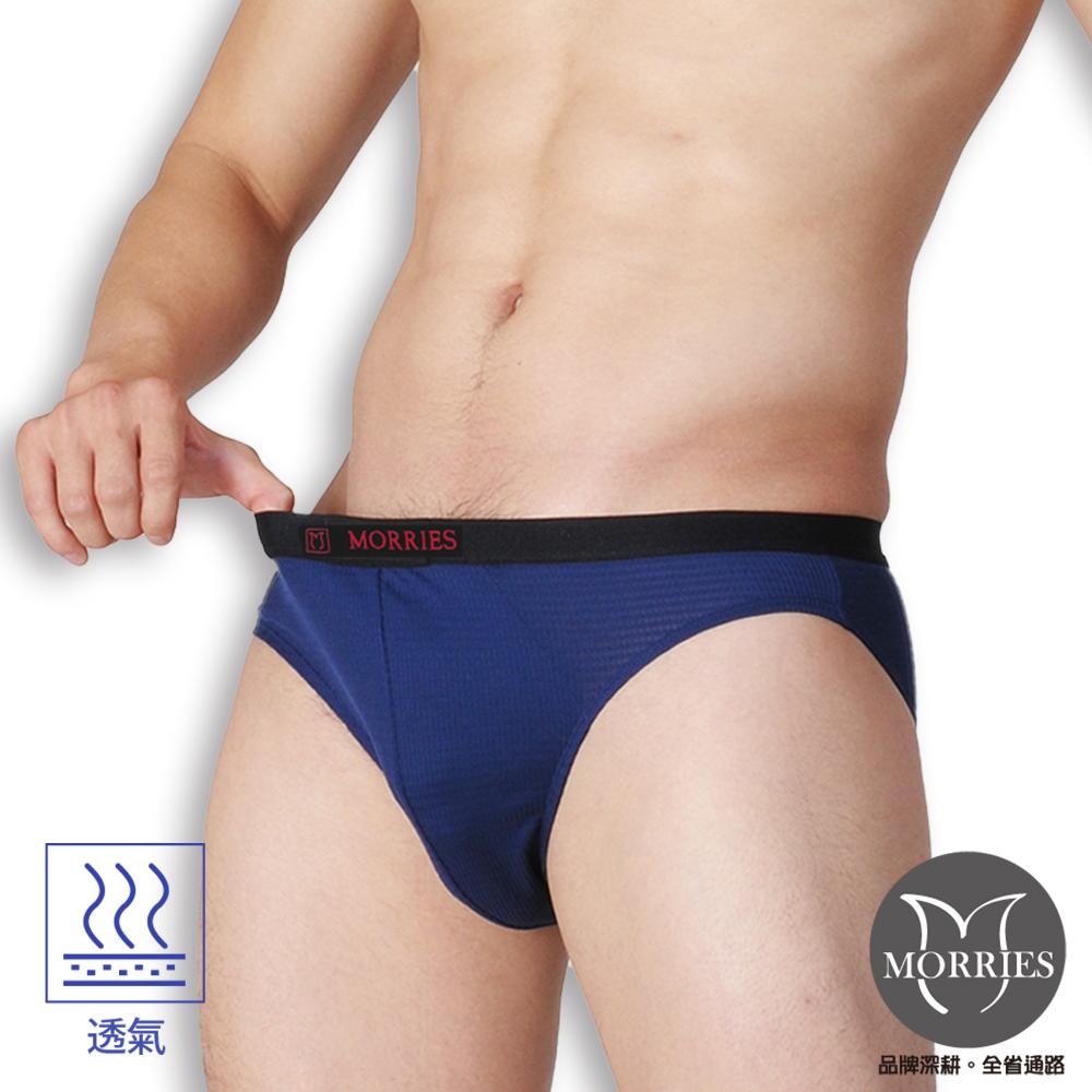 【MORRIES】竹炭紗立體三角褲台MR733-藍M, , large