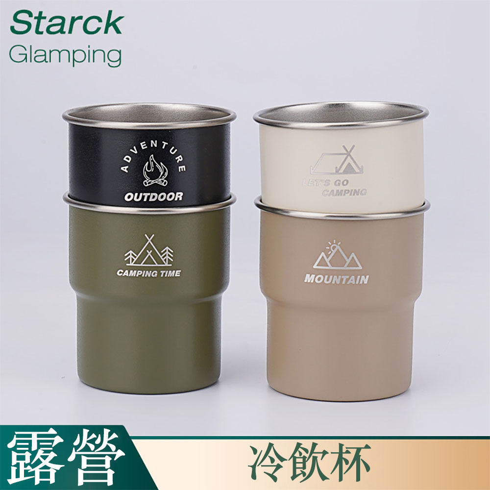 輕量疊放304 不鏽鋼露營階梯杯軍綠色1個裝（戶外階梯杯 露營疊放杯 輕量飲水杯 露營隨身杯）, , large
