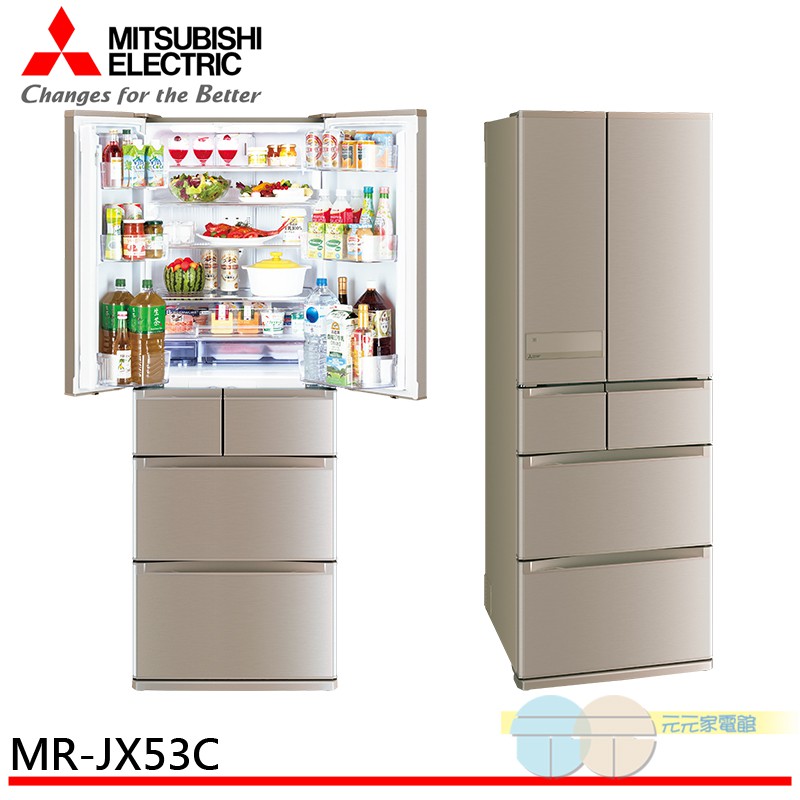 MITSUBISHI 525L 6-Door Inverter Refrigerator MR-JX53C-N-C