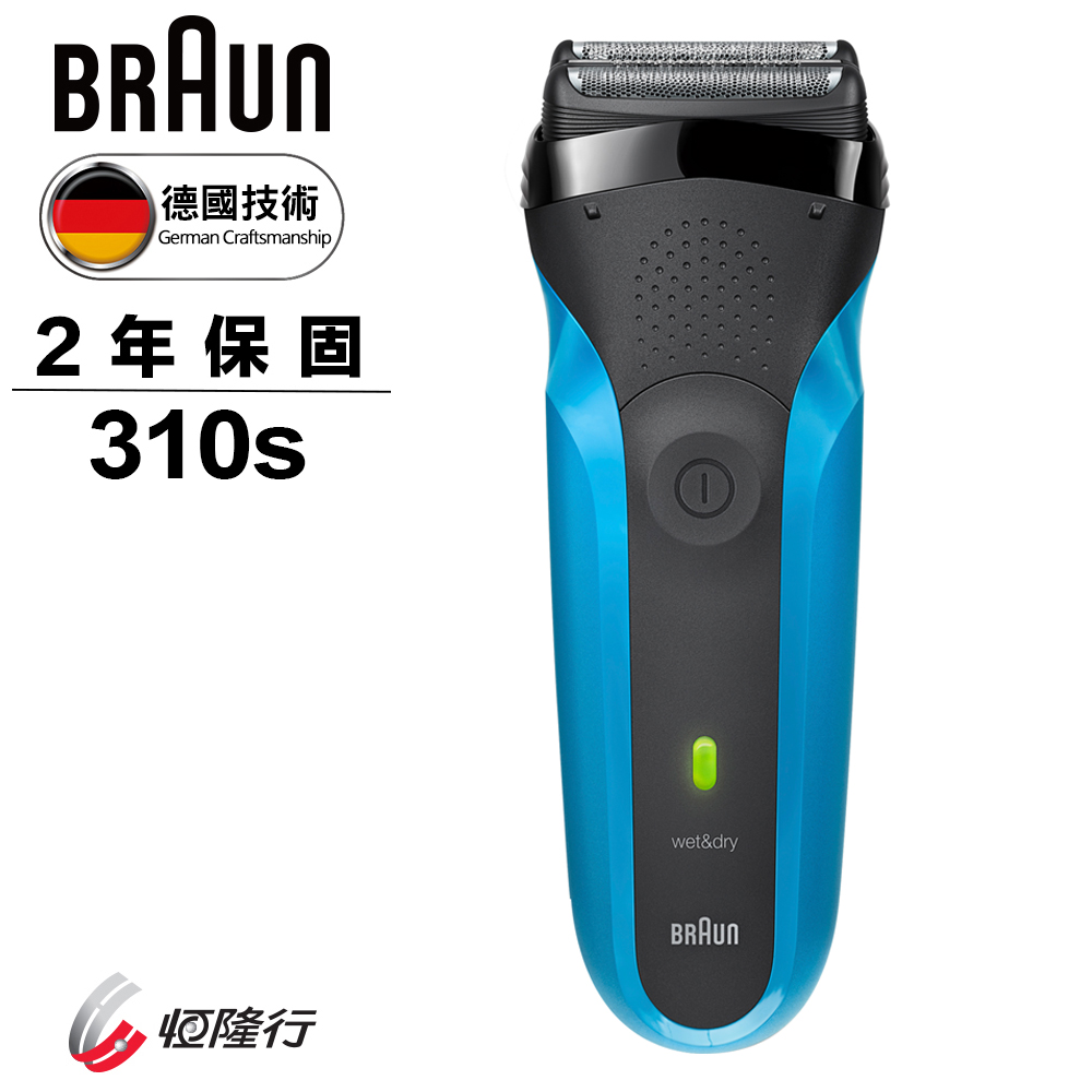 Braun 310S Water Shaver, , large