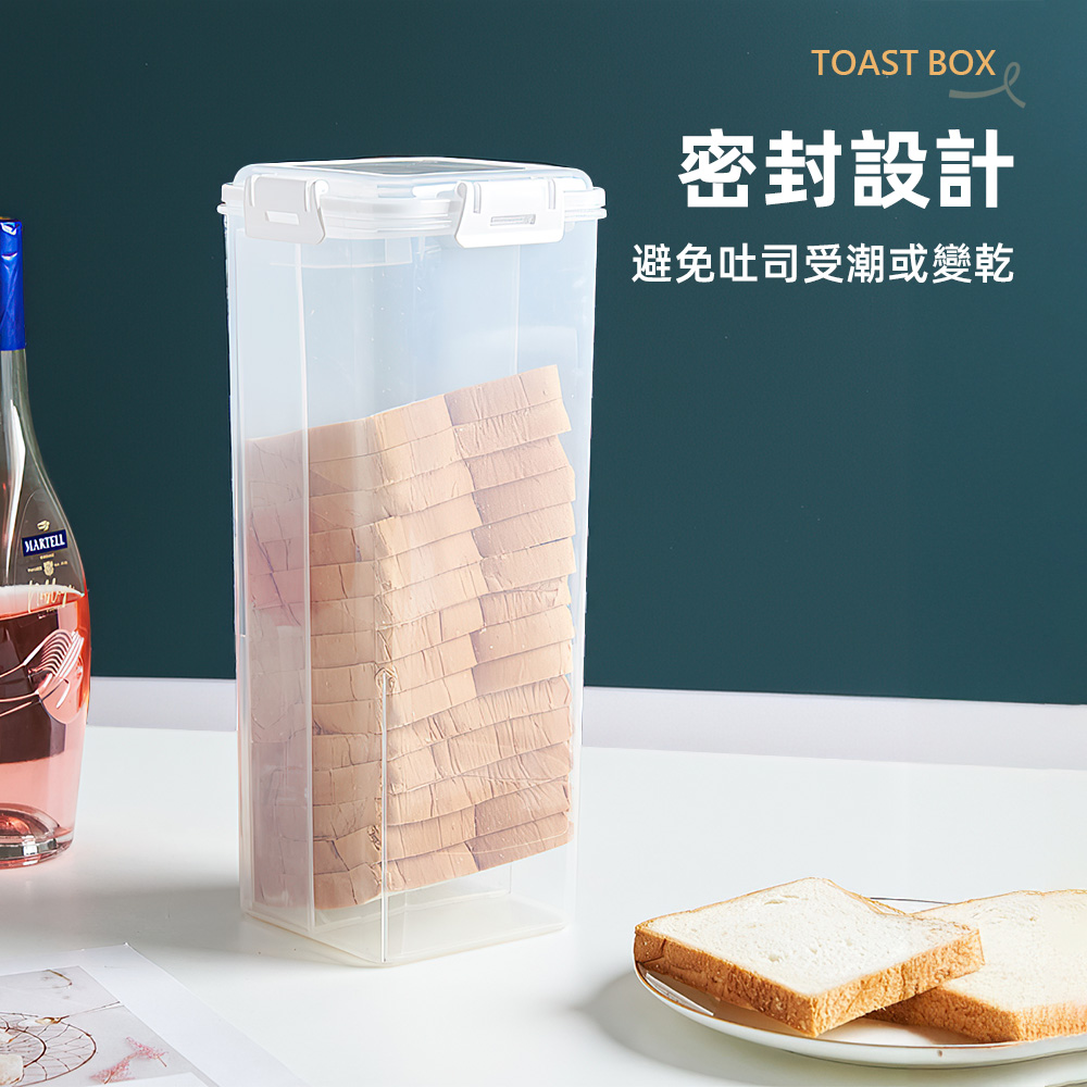 transparent-toast-storage-box, , large