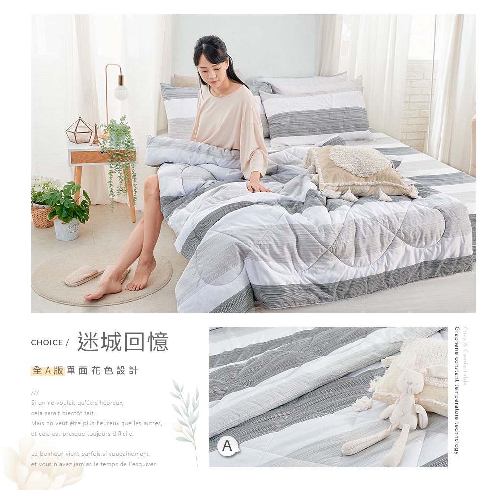 bedding, , large