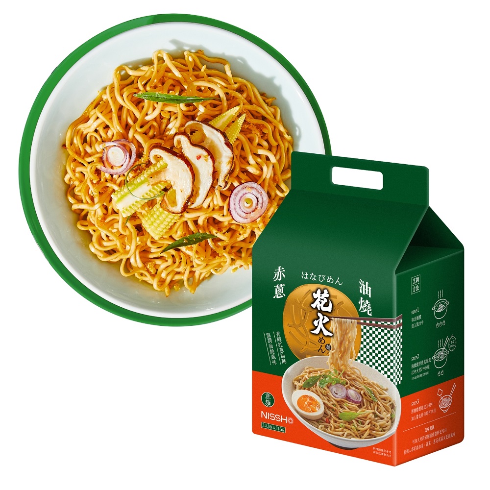 Shallots Oil Egg Noodles, , large