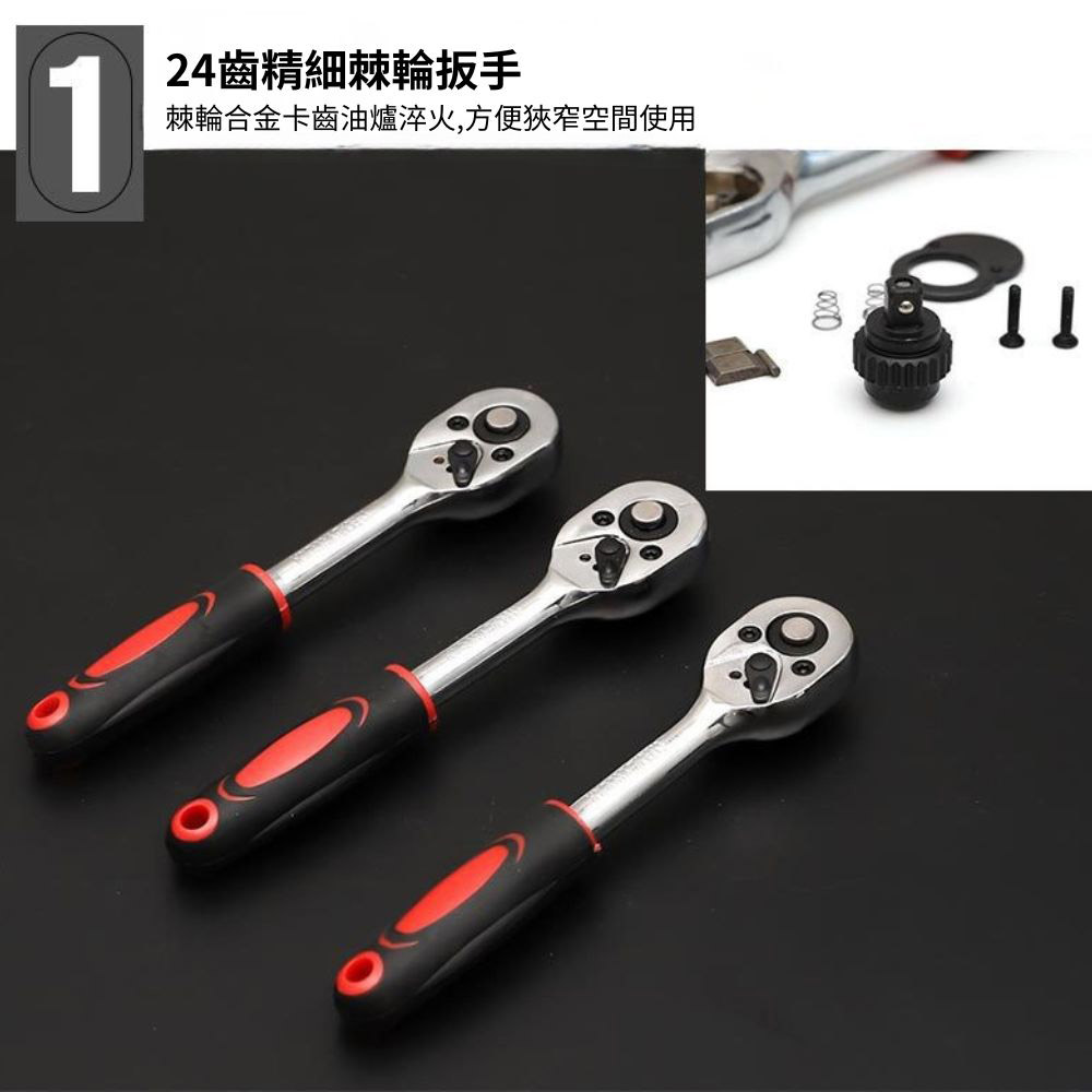 46-piece universal motorcycle tool set - black case, , large