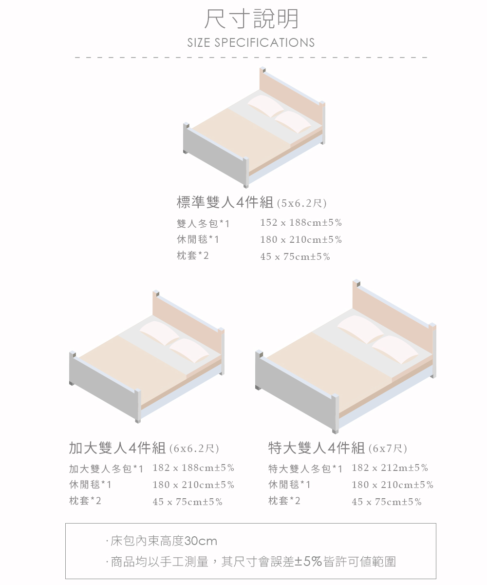 【Galatea葛拉蒂】法蘭絨冬季雙人特大床包四件組 願望星空, , large