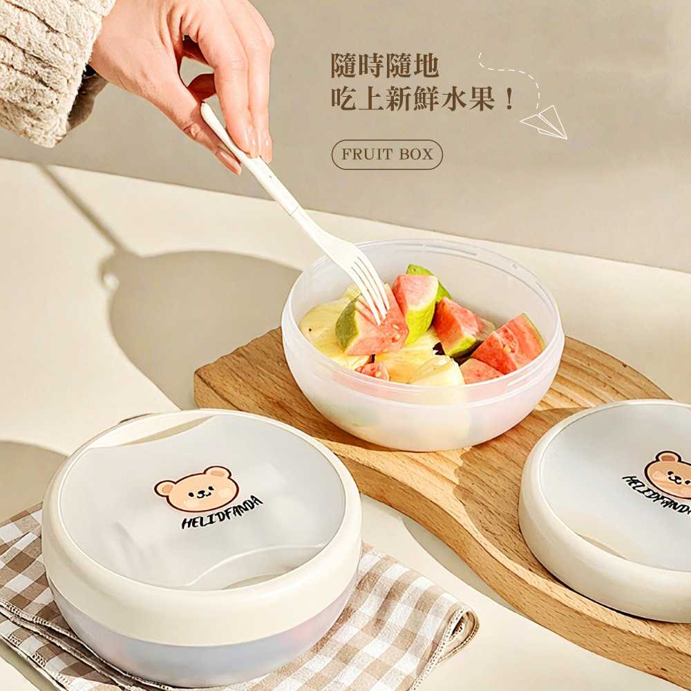 【上手家居】小熊水果盒 小熊附叉匙(餐盒/沙拉盒/零食盒/野餐盒/早餐盒), , large