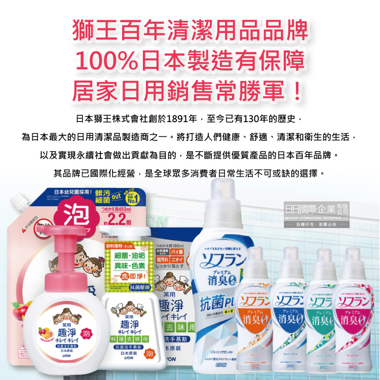 [日日好物]日本LION獅王-NANOX海綿擦頭衣物局部去汙酵素清潔劑250g/紅瓶(免刷洗衣領袖口祛黃洗滌劑,皮脂髒汙去漬衣領精,衣服漂白消臭預潔劑), , large