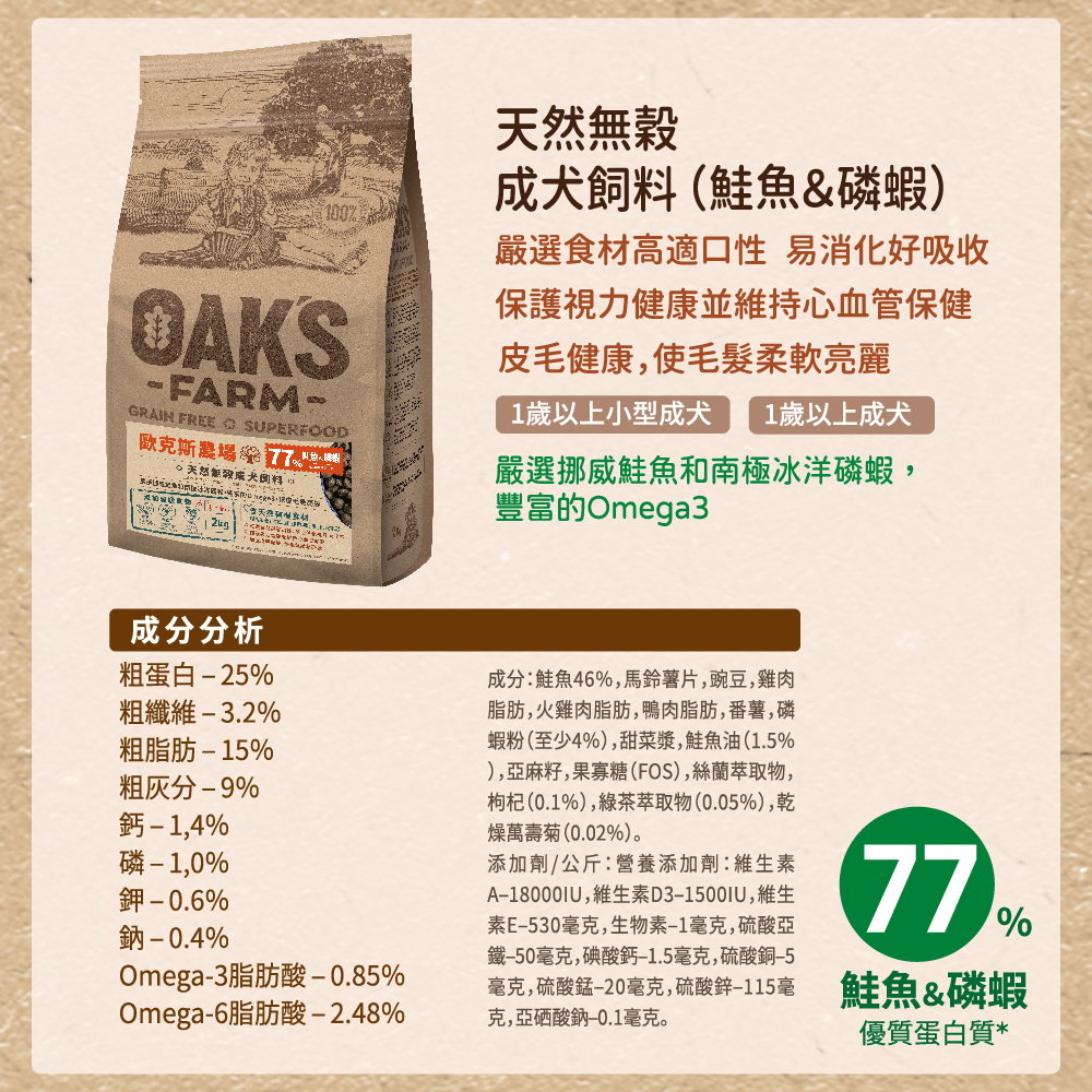 OAKS, , large