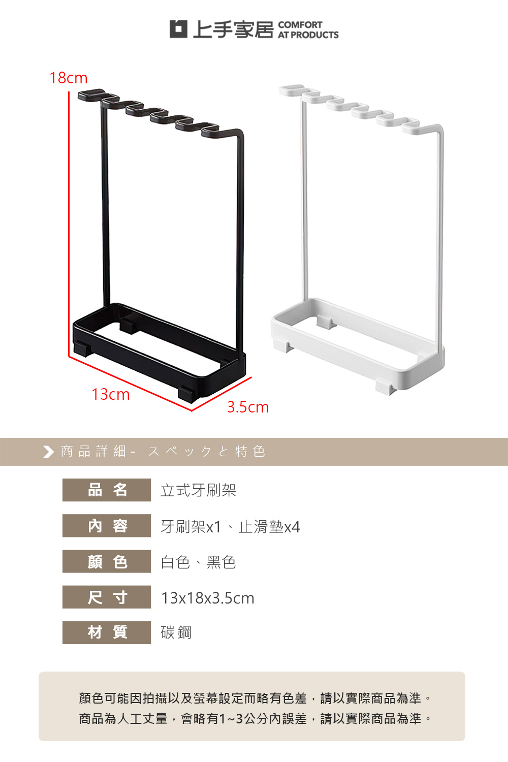 freestanding-toothbrush-holder, , large