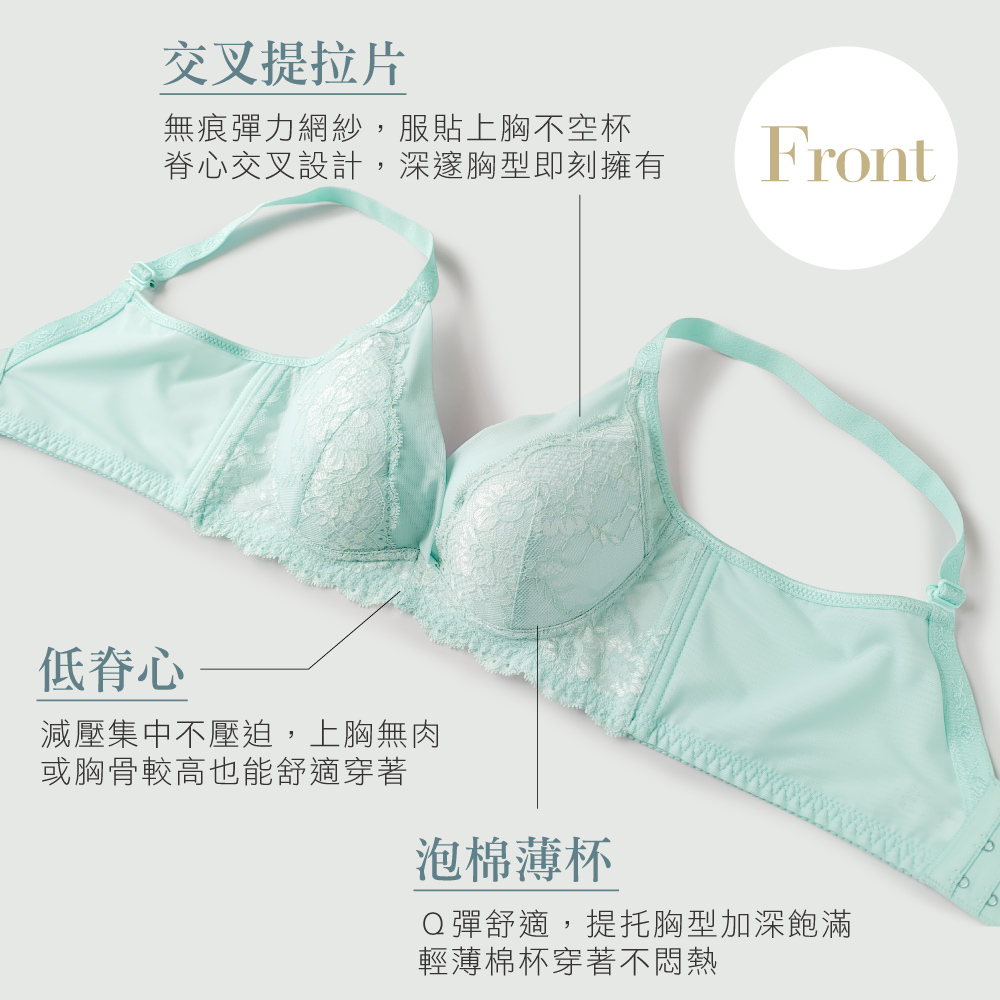 【Clany可蘭霓】浪漫日記石墨烯軟鋼圈集中包覆 BC罩杯不空杯蕾絲內衣 湖水綠 8057-81, , large