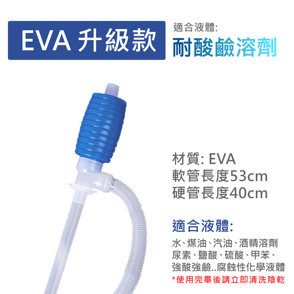 手動強力油抽 吸油管 手動吸油 汽車塑膠抽油管 抽油器 手動抽油器 抽液器 油抽 換機油工具 抽油泵 吸油管, , large