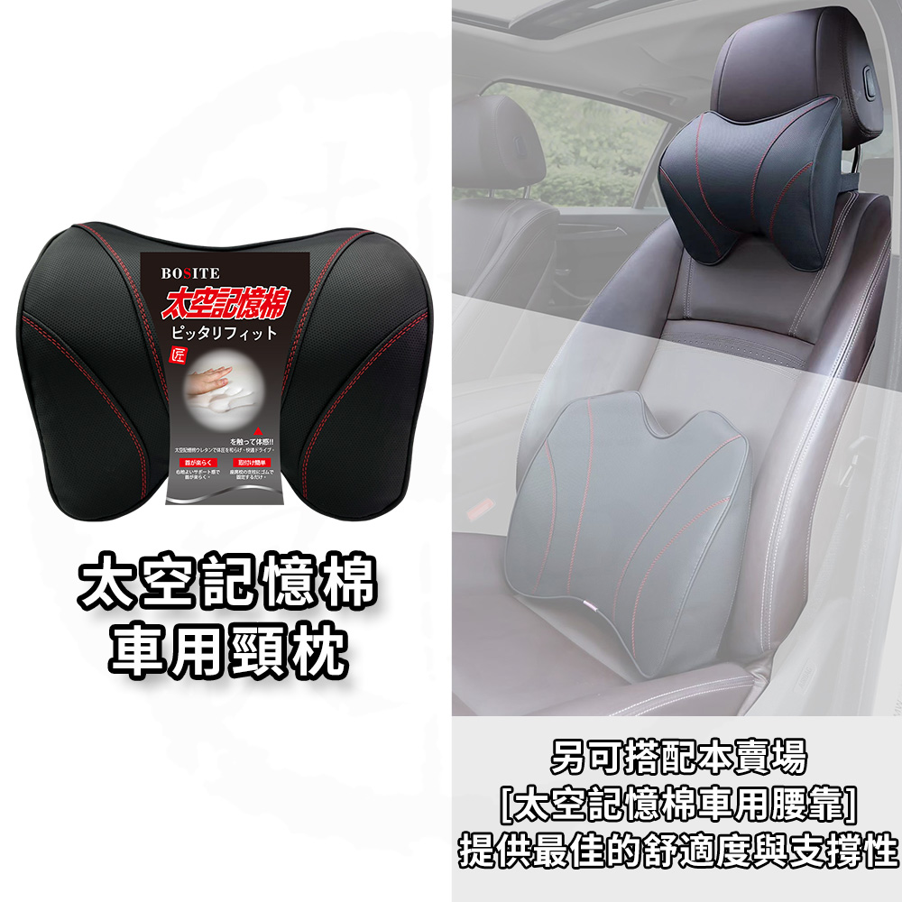 Car Cushions, , large