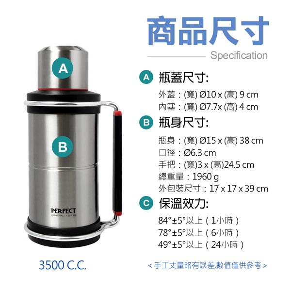 PERFECT 理想牌 金緻316不鏽鋼攜帶式保溫壺 玫瑰金4500cc-Leidea樂德兒, , large
