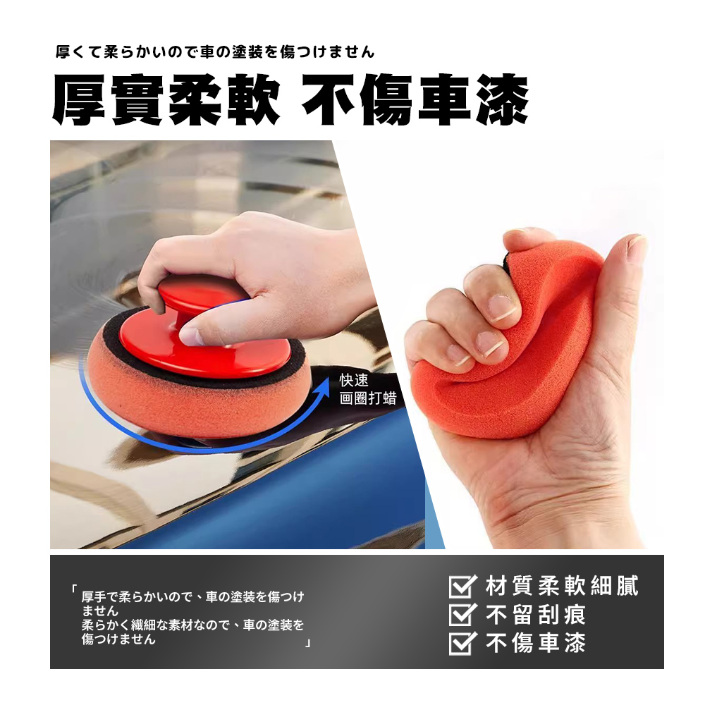 [夢巴黎] 魔鬼氈打蠟海綿 打蠟海綿 上蠟海綿 打蠟 打蠟機海綿 打蠟棉 海綿 魔鬼氈 上蠟 洗車海綿 拋光棉, , large