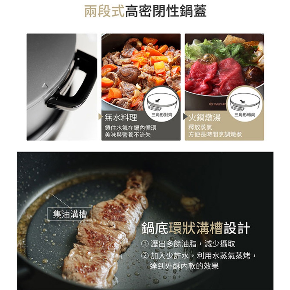 TATUNG 4L Composite Cooking Waterless Pot TSB-4021EA, , large