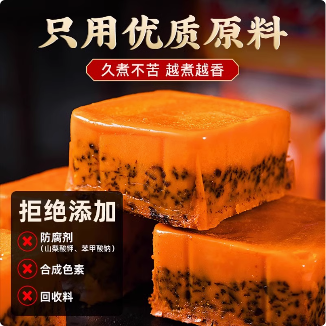 橋頭老火鍋底料360g, , large
