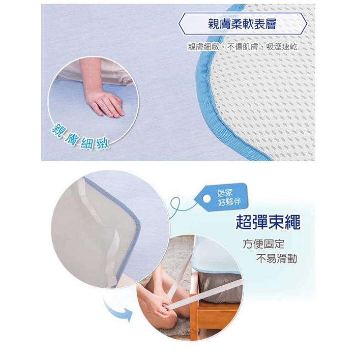 【日本旭川】AIRFit氧活力冰晶護脊涼感組 伊正推薦 1.2cm 空氣床墊 涼墊 涼蓆 可水洗 6D透氣循環 高回彈, , large