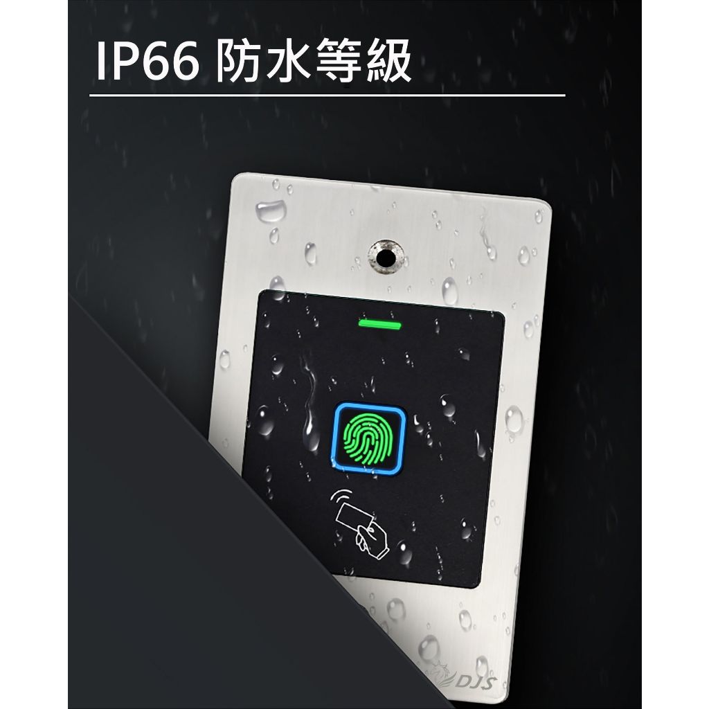 昌運監視器 DJS-F098M 指紋感應開關(單聯嵌入式) 指紋開門 IP66防水 Mifare感應開門, , large