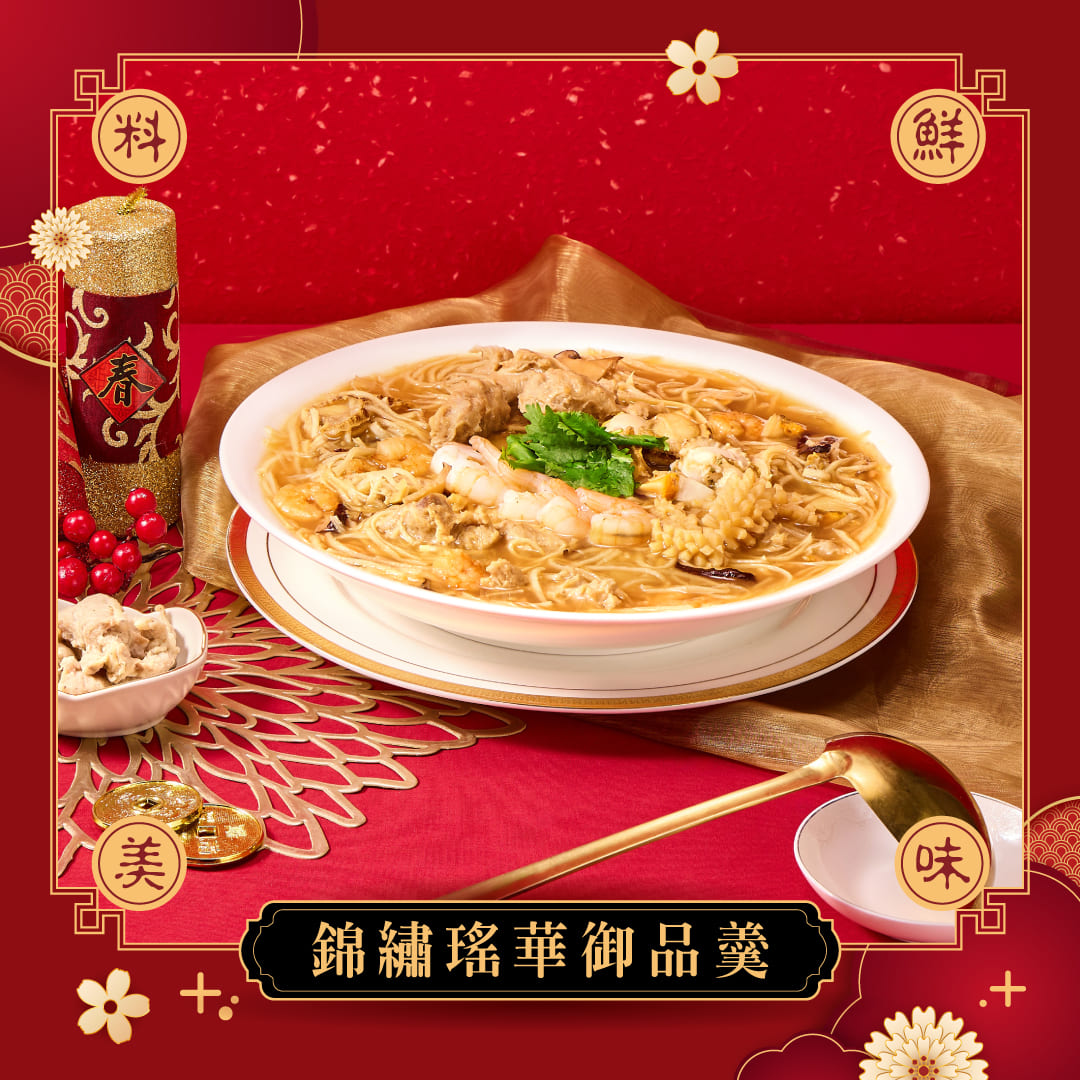 【Booklet】Seafood Soup, , large