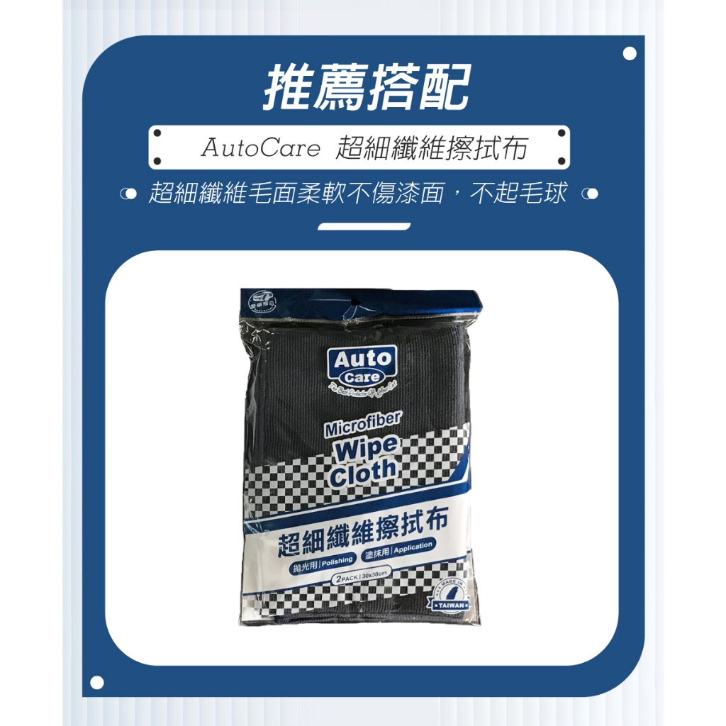car supplies, , large