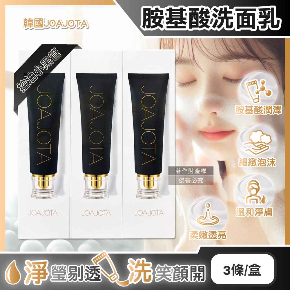 JOAJOTA Foam Cleanser 120mlx3 White, , large