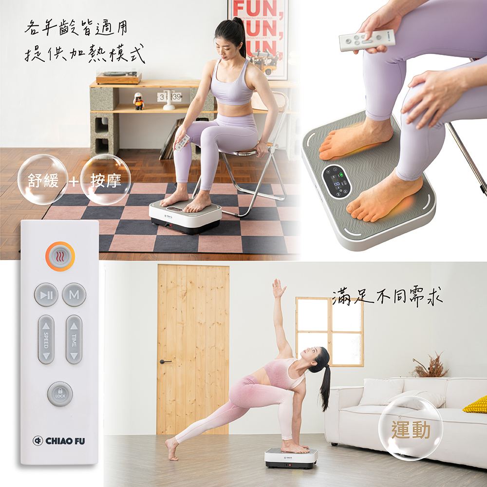 【巧福】溫熱垂直律動機 UC-997 /贈彈力繩, , large