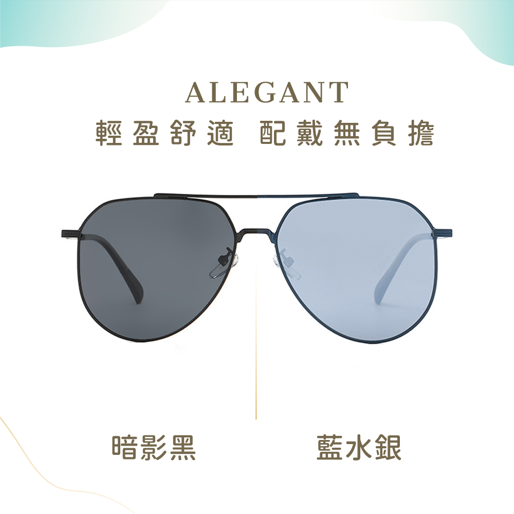 時尚暗影黑舒適彈力飛官寶麗來偏光墨鏡/UV400太陽眼鏡〔ALEGANT〕, , large