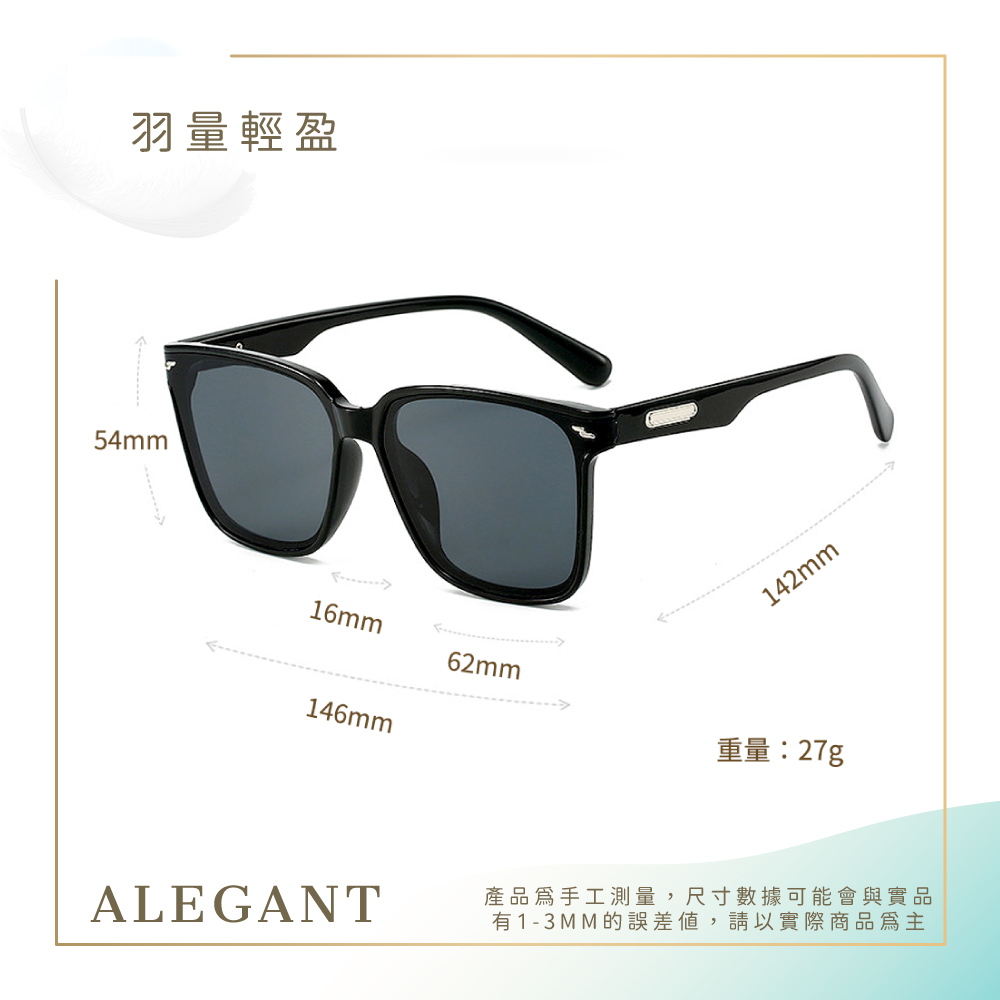 摩登風格輝夜黑輕量貓眼方框墨鏡/UV400太陽眼鏡〔ALEGANT〕, , large