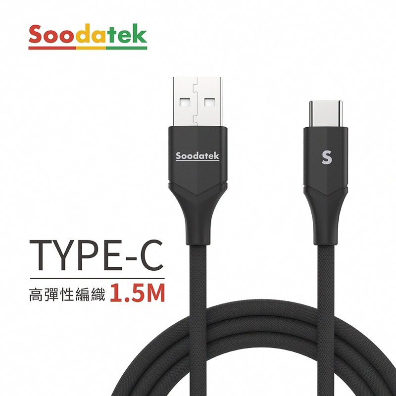 Soodatek SUC2-AL150V Charging Cable, 黑色, large