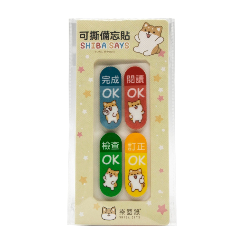 Tear-Off Memo Pad &ndash; Style A, , large