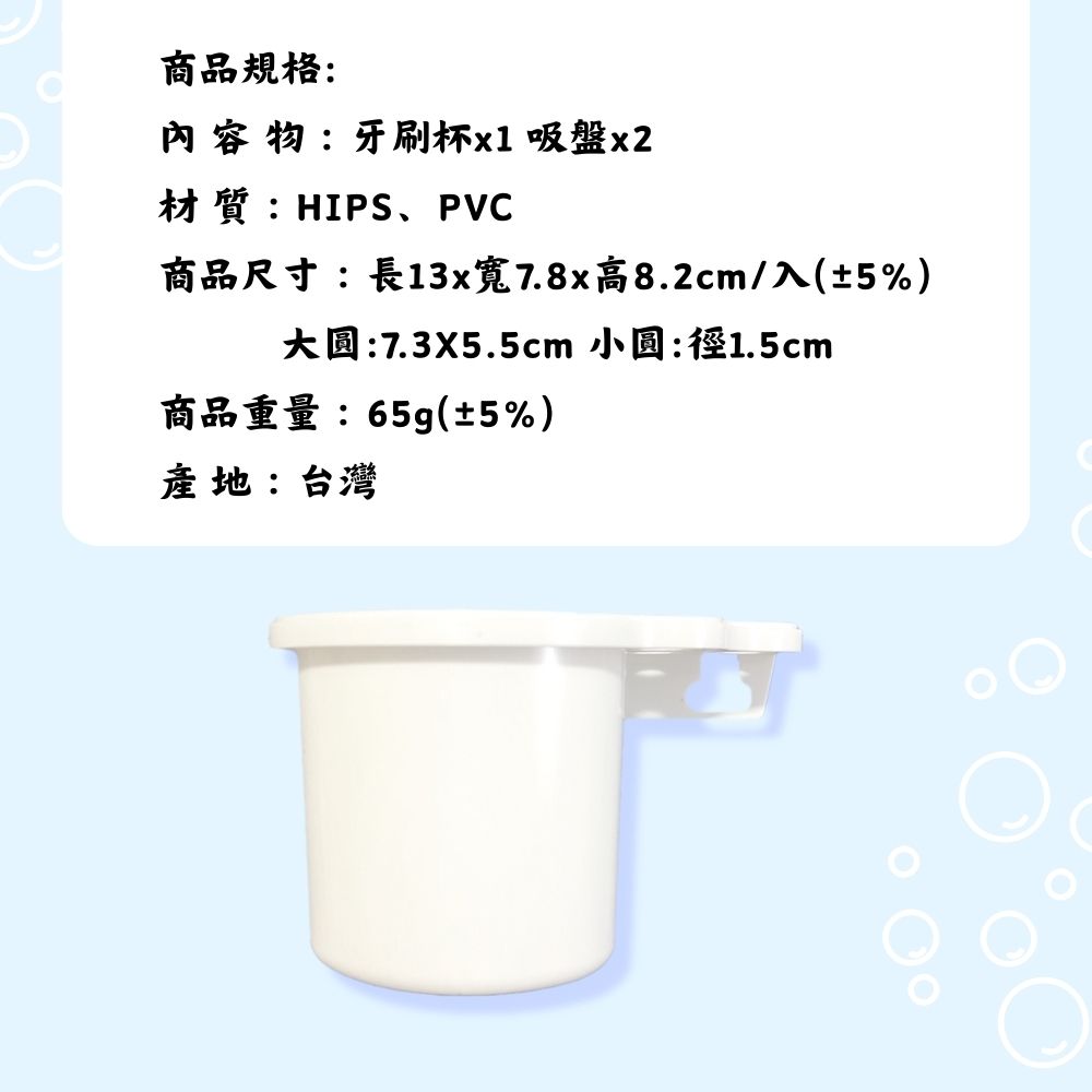 GS MALL 台灣製造 牙刷杯架 牙刷杯 牙刷置物架 浴室杯架 杯架 牙刷收納 牙刷盒 浴室收納, , large