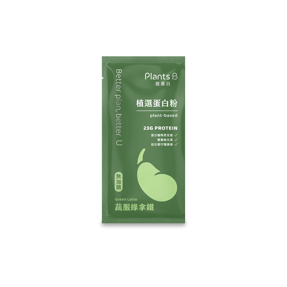 GOPOWER Plant-based 35G, , large