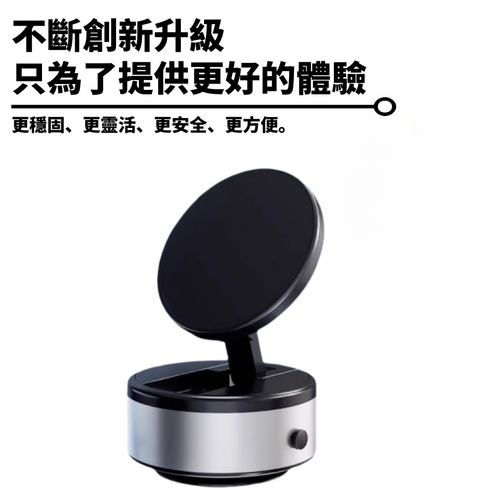 thecoopidea Magsafe真空磁吸手機支架 真空電動吸附 實現車機螢幕擴增 X10Q, , large