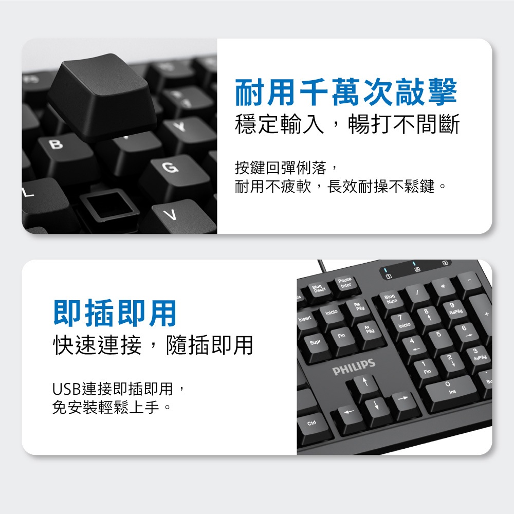 PHILIPS SPT6234 Wired Keyboard & Mouse Set Keyboard 104 Keys Low Noise Comfort Keys Ergonomic Mouse Optical Sensing USB Plug & Play, , large