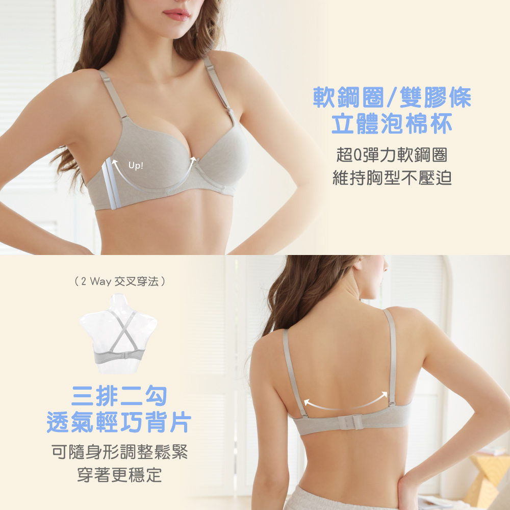 【Clany可蘭霓】雲朵輕甜 抑菌竹炭舒適無痕軟鋼圈BCD內衣 8070-61 雲朵灰, , large