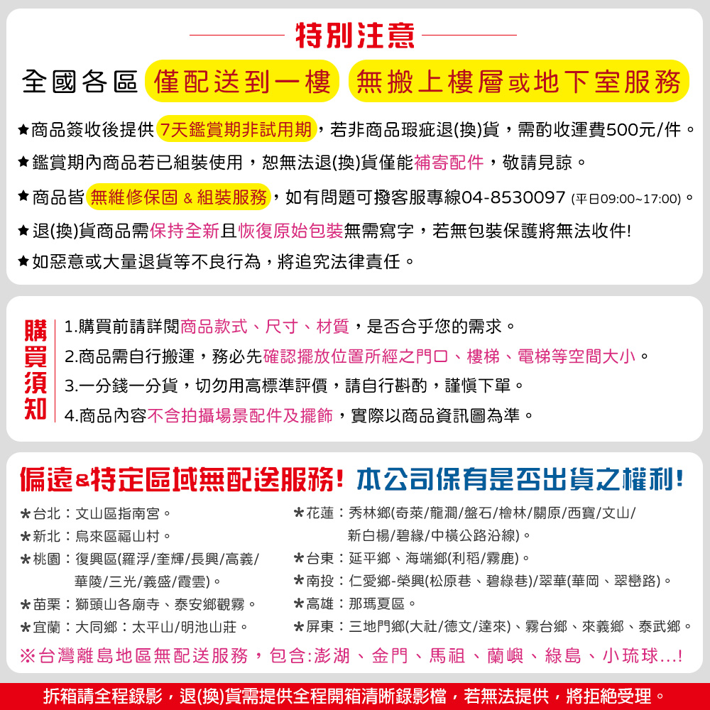 【AOTTO】北歐風免安裝附輪旋轉收納櫃-奶油色(AC-602), , large