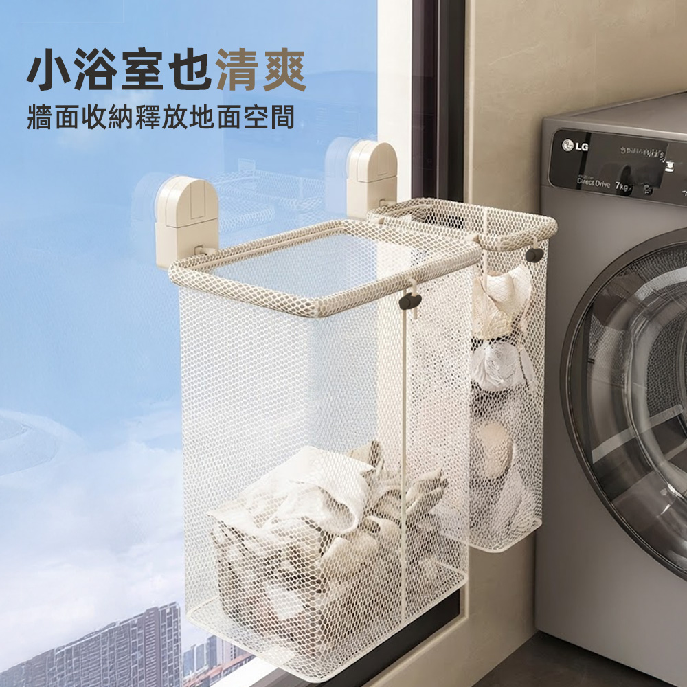 【上手家居】吸盤分格洗衣籃(髒衣籃/分隔洗衣籃/污衣籃/分類洗衣籃), , large