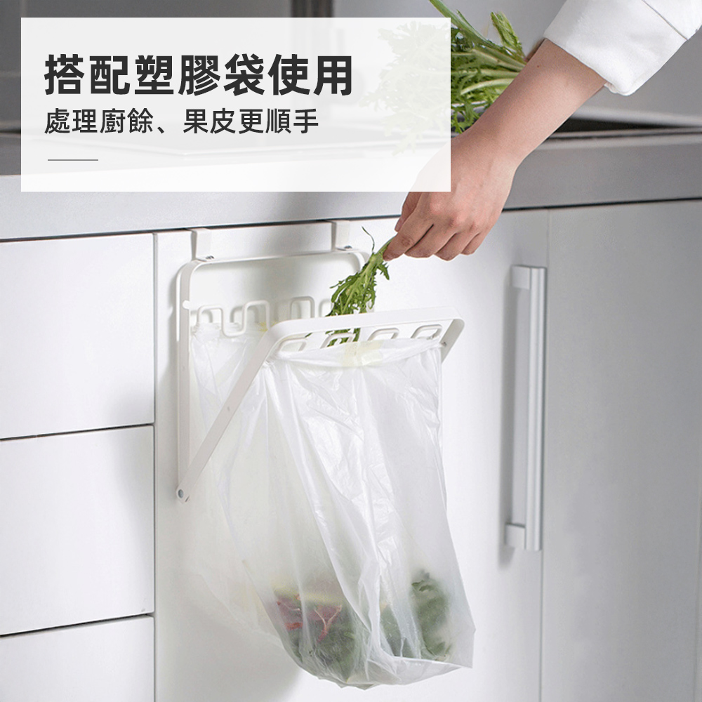 foldable-trash-rack, , large