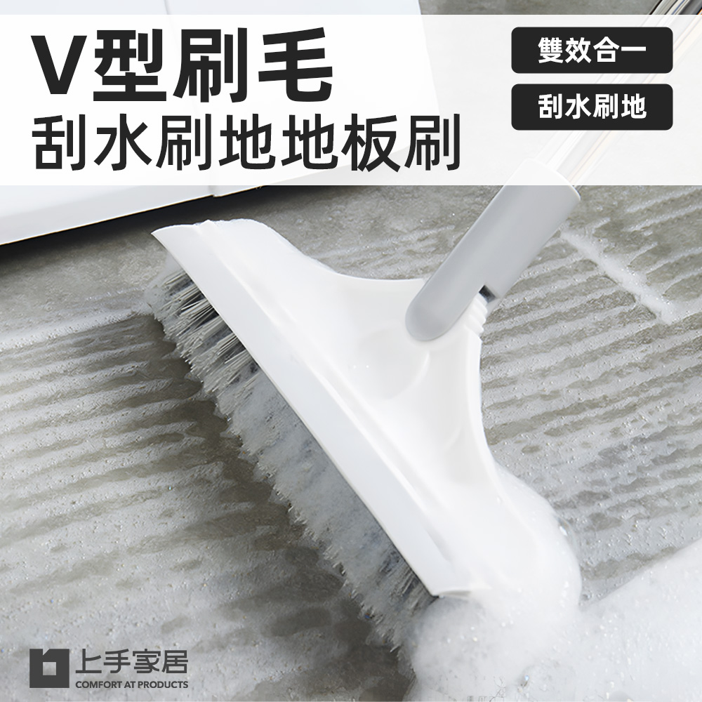 bathroom-v-squeegee-broom, , large