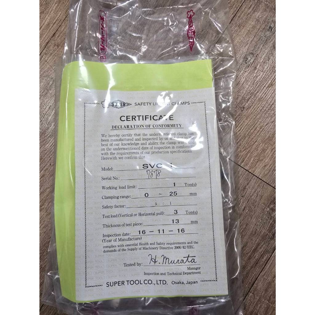 WIN五金 日本 SUPER 鋼板夾具 <SVC-3> 立吊 鋼板吊具 吊夾 水平H型鋼吊夾 鐵板吊具 鋼軌夾 日本製造, , large