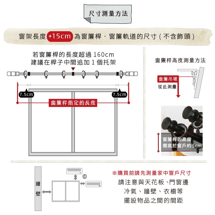 Single Telescopic Curtain Rod – Tripple Threded Cylinder | Italian Series | Decorative Metal Rod Set | 120-210 cm-Brushed Bronze, , large