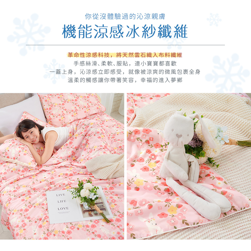 bedding, , large