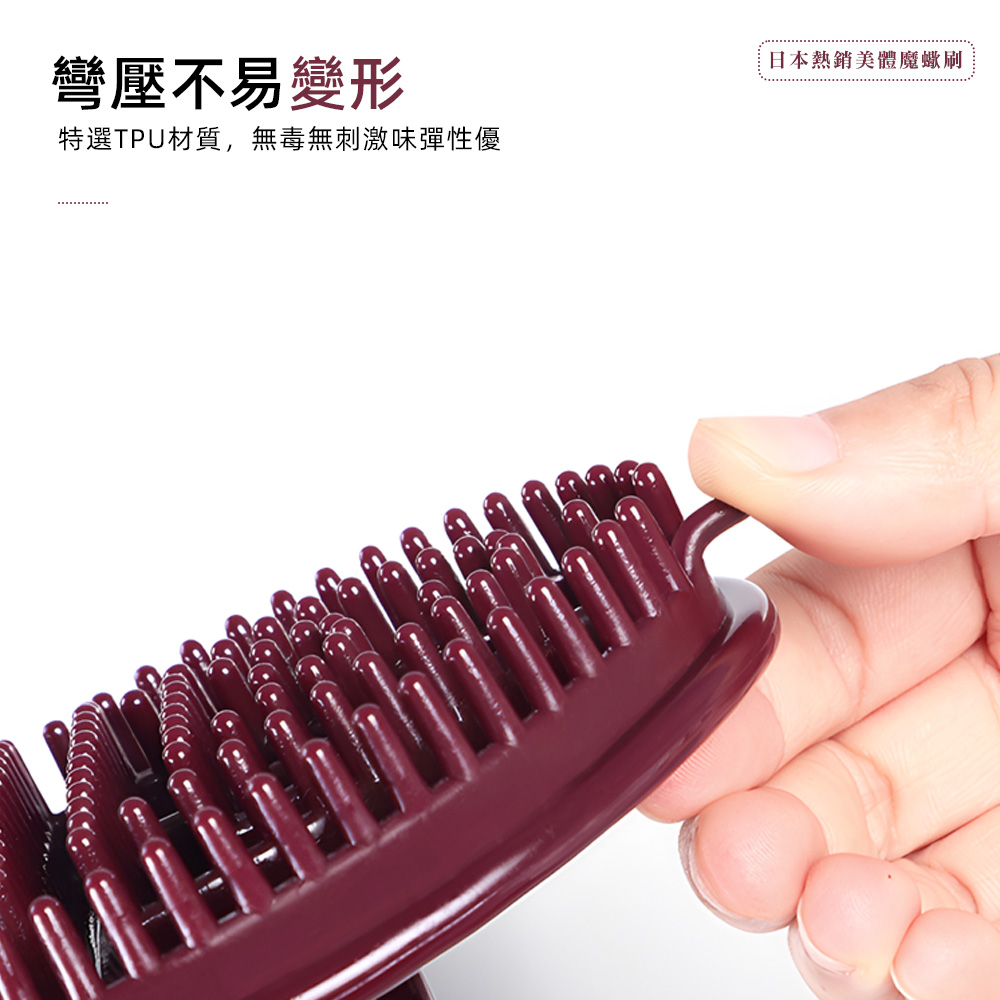 massage-body-brush, , large