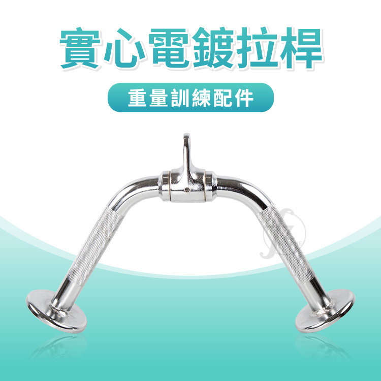 Revolving Solid Tricep, , large